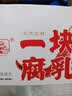 海会寺一块腐乳辣味20g*9 豆腐乳 霉豆腐【美食大赛同款】川味下饭 实拍图