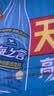 统一（President）海之言 电解质饮料 柠檬口味 运动饮料 500ml*15瓶/箱 实拍图