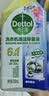 滴露（Dettol）洗衣机清洁剂强力除垢杀菌洗衣机清洗消毒滚筒波轮250ml春日繁花 实拍图