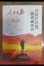 给孩子的AI人工智能（全4册）小学生儿童现代科技漫画科普读物课外阅读机器人自动驾驶大数据人工智能 培养科技萌芽 实拍图