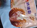 广州酒家核桃包750g 20个早餐半成品早茶点心包子面点食品生鲜速食美食 实拍图