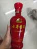 古井贡酒 马年特惠 浓香型白酒 50度 500mL*2瓶 礼盒装 实拍图