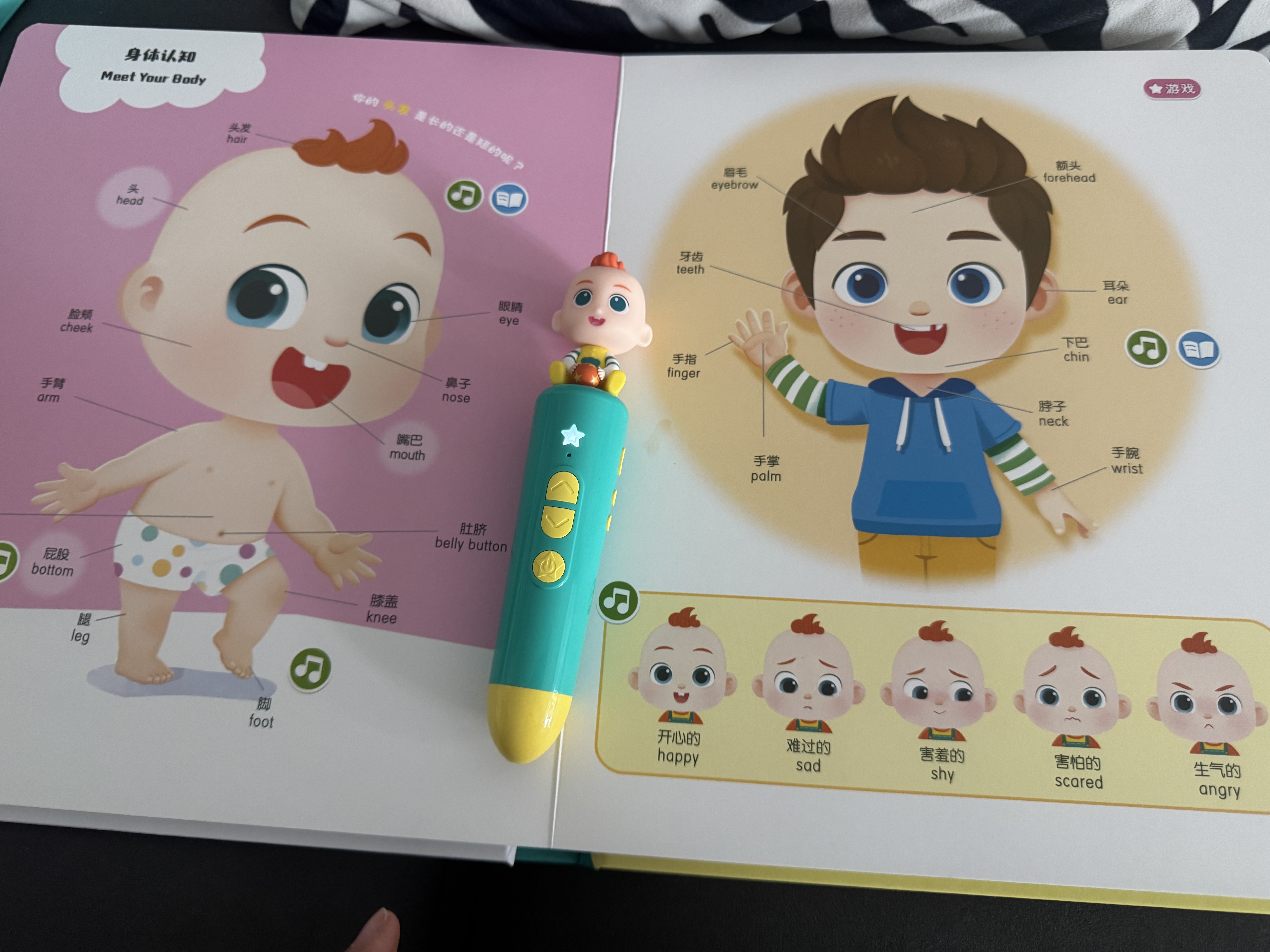 宝宝巴士jojo点读笔幼儿早教机1-3岁儿童启蒙绘本玩具睡前故事机生日礼物 1-4岁【启蒙认知_基础升级版】 实拍图