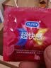 杜蕾斯（durex）避孕套安全套 intense超快感2只 情趣 冰爽酥酥 超薄套套情侣物品 实拍图