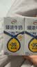伊利臻浓牛奶 mini版臻浓125ml*20盒 3.3g蛋白质  礼盒装 实拍图