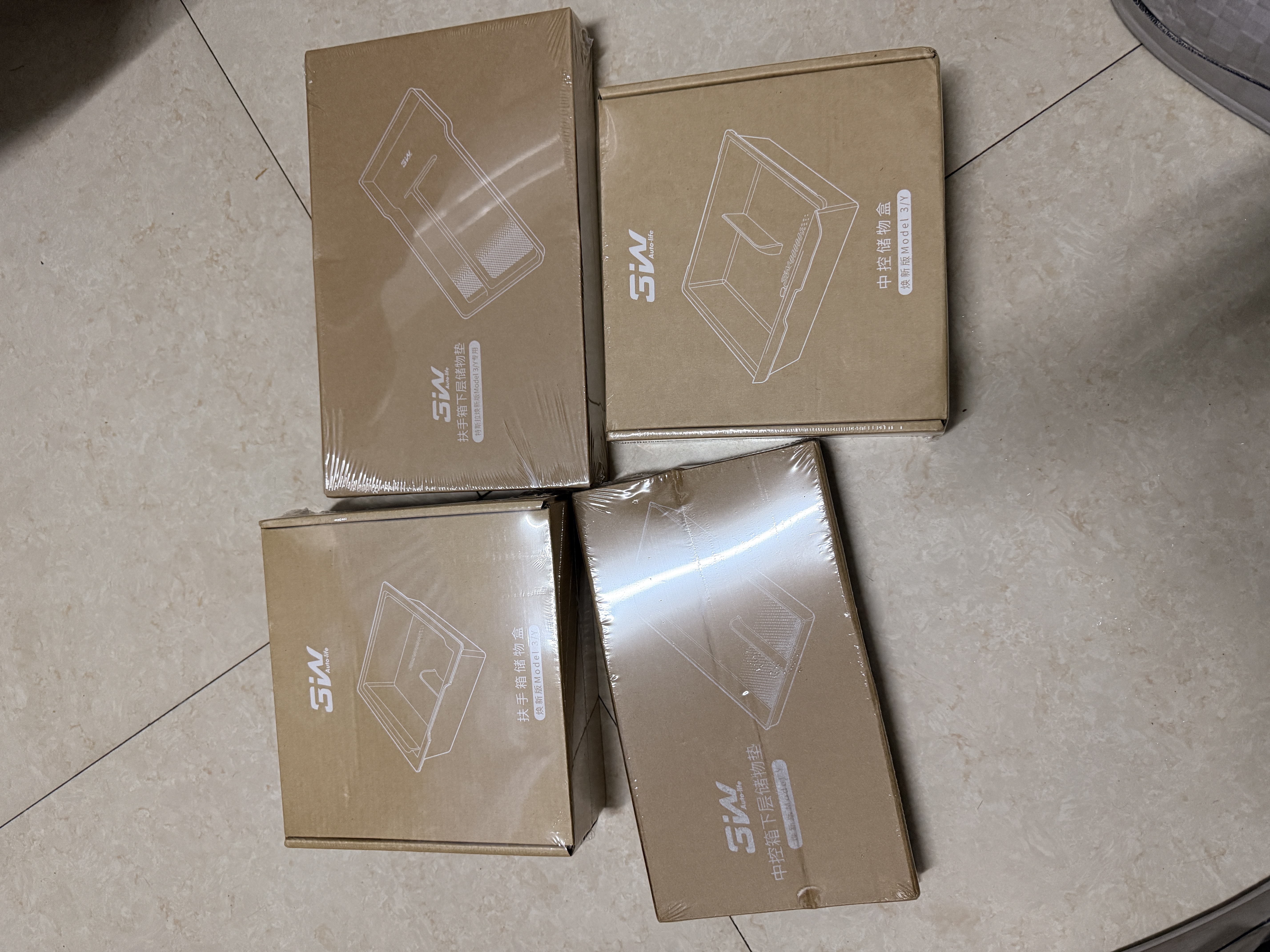 3W Auto-life适用特斯拉焕新版modelY中控储物盒扶手箱YL硅胶收纳盒四件套/黑 实拍图