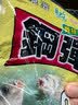 一味化氏钢弹2号鱼饵配方大红鲫深海元素野钓腥香 钢弹2号【120g/包】 实拍图