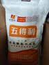 五得利 面粉 金系列九星麦芯颗粒小麦粉20斤 馒头包子饺子通用粉不粘手 实拍图