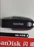 Sandisk闪迪64GB USB3.2 U盘 CZ550黑色 读速100MB/s 安全加密 数据恢复 学习办公电脑车载 高速大容量优盘 实拍图