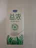 君乐宝（JUNLEBAO）益浓常温风味酸奶酸牛奶0蔗糖200g*24盒整箱酸奶家庭分享京东自营 实拍图