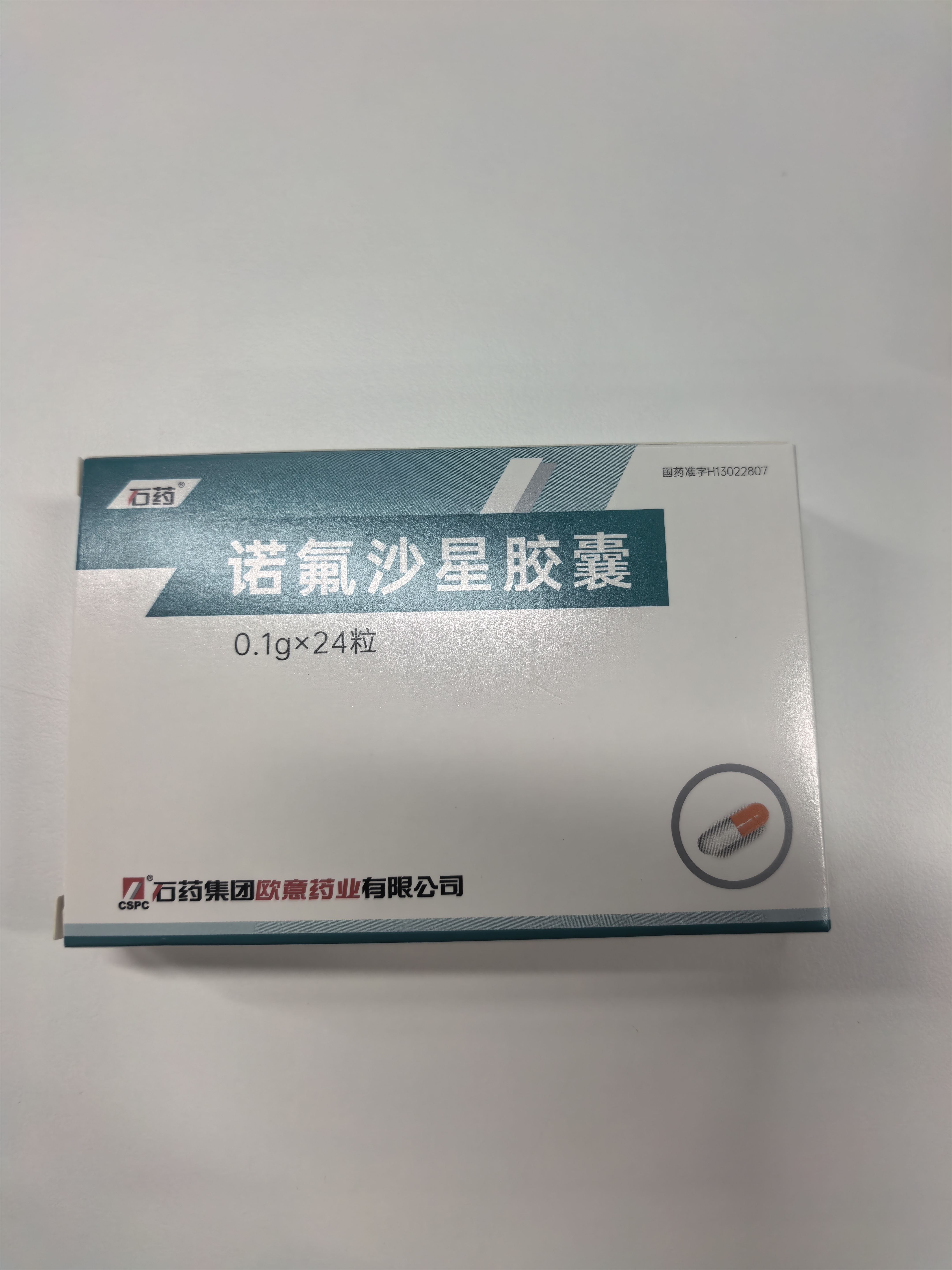 [欧意] 诺氟沙星胶囊0.1g*24粒/盒 实拍图