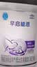 雀巢（Nestle）早启能恩 特殊医学用途早产/低出生体重婴儿配方食品 400g 实拍图