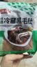 潮夫道冷藏黑毛肚250g 川渝涮火锅食材毛肚牛杂千层肚牛百叶生鲜 实拍图