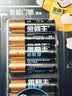 金霸王(Duracell)超能量智能门锁电池 5号电池8节装 适用于小米鹿客凯迪仕TCL德施曼等电子门锁指纹锁 实拍图