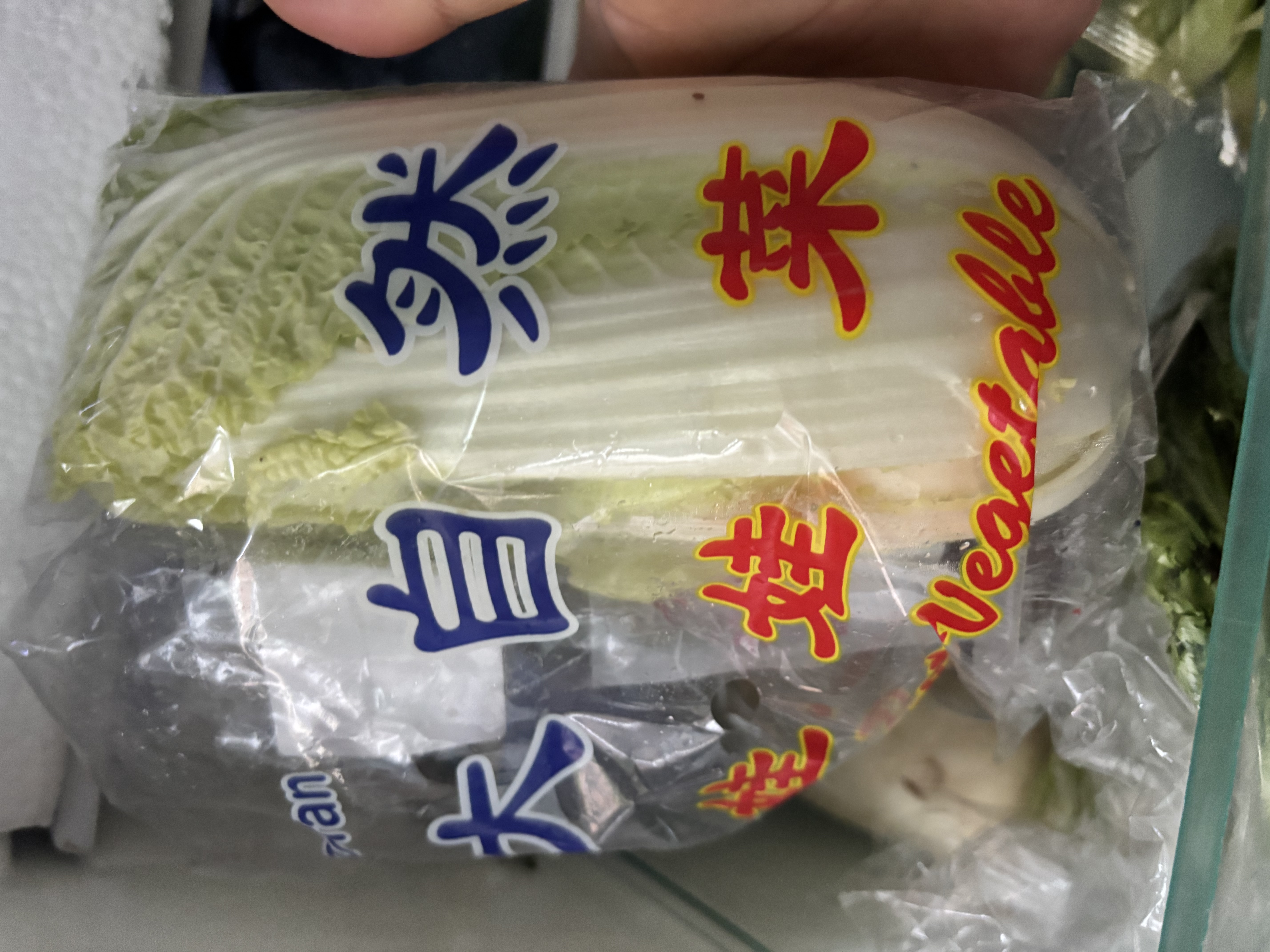 【火锅季】金丝甜心娃娃菜500g（3颗装） 实拍图