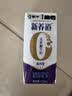 蒙牛【新鲜日期】新养道无乳糖高钙牛奶200ml*24盒 3.2g/100ml蛋白质 实拍图