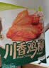 正大金香鸡柳1.6斤  鸡柳无骨鸡肉炸鸡柳 空气炸锅半成品鸡块 实拍图