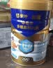 蒙牛悠瑞牛初乳粉免疫球蛋白中老年奶粉400g袋装富硒 送礼 实拍图
