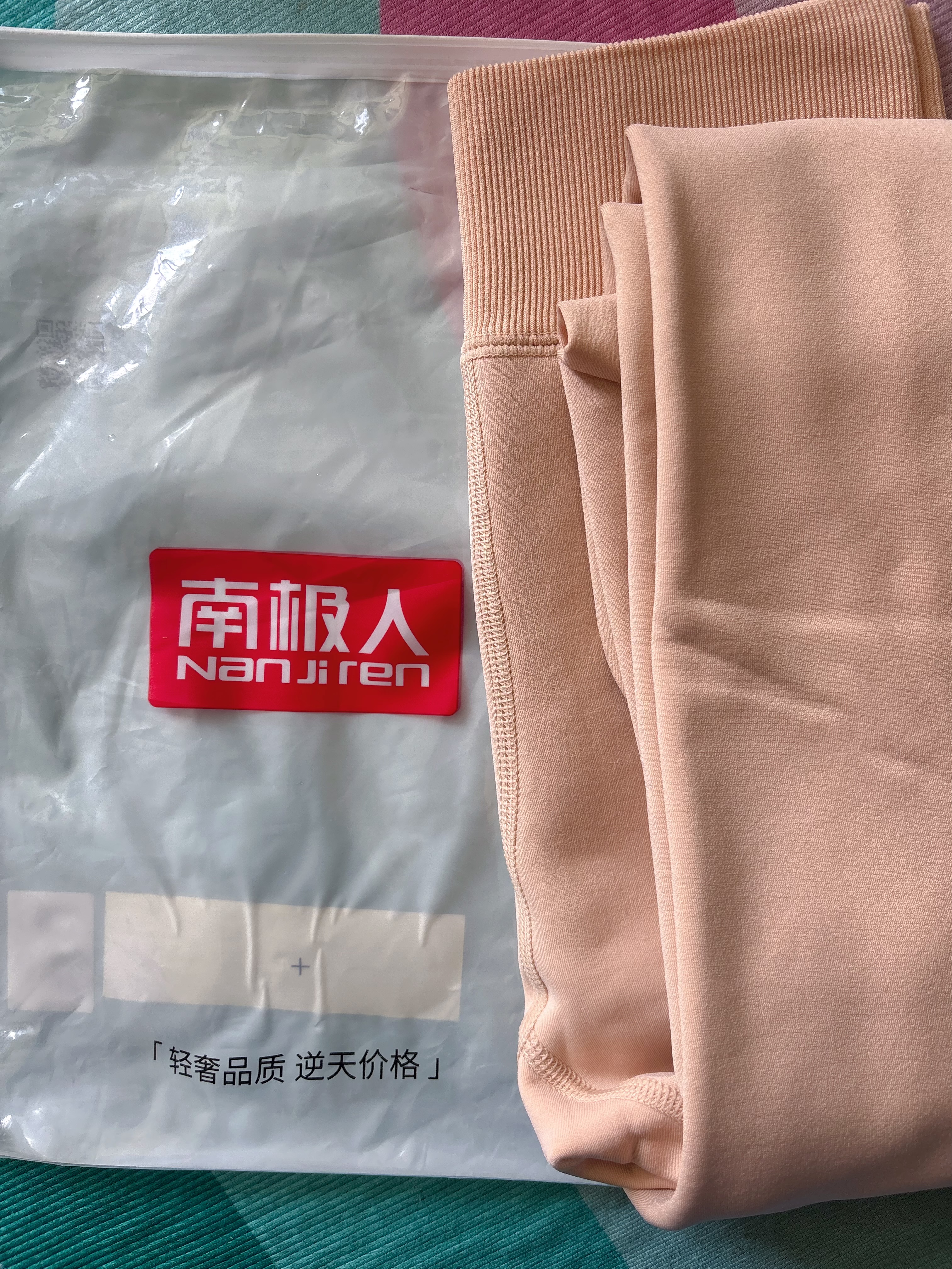 南极人加绒加厚光腿神器200g打底裤女秋冬季裸感丝袜保暖显瘦连裤袜肤色 实拍图