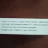 [可威] 磷酸奥司他韦颗粒15mg*10袋/盒 实拍图
