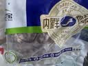 草原宏宝内蒙古半熟羊杂净重3.6斤 加热即食 煲汤炖煮生鲜 实拍图