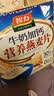 智力牛奶加钙燕麦片700g营养早餐代餐燕麦澳洲复合燕麦片 独立小包装 实拍图