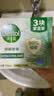 滴露（Dettol）香皂松木105g*3块 男士香皂女士肥皂洗澡洗手沐浴抑菌多用皂 实拍图