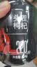 杞里香红枸杞子头茬特优级大果枸杞250g新货宁夏中免洗枸杞茶苟构杞泡茶 实拍图