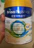 美素佳儿（Friso）皇家幼儿配方奶粉 3段（1-3岁幼儿适用）800g 乳铁蛋白 (新国标) 实拍图