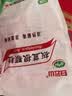 白云山 板蓝根颗粒 10g*20袋 急性扁桃体炎 咽喉肿痛 口咽干燥 清热解毒家庭常备感冒冲剂 实拍图