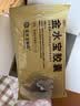 金水宝胶囊0.33g*540粒补肾益肺秘精益气精气不足神疲乏力虫草菌粉送礼品慢性支气管炎阳痿早泄 实拍图