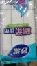 妙洁棉柔抹布30*30cm5片装  吸水疏油 厨房擦拭布 家用洗碗巾 实拍图
