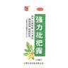 川奇 强力枇杷露150ml*2瓶 养阴敛肺 止咳祛痰 用于支气管炎咳嗽感冒咳嗽 实拍图