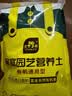 史丹利3L包装营养土园艺有机土通用型种花种菜养花专用泥炭土壤种植土 实拍图