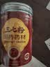 崇芝林国药药材正宗三七粉云南文山纯三七37粉田七粉250g*2罐 实拍图