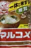 神州一日本原装进口丸米一休白味噌（黄豆酱)1kg日式味增汤调味酱豆瓣酱 实拍图