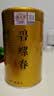 福茗源四大绿茶500g 明前2026新茶碧螺春龙井茶毛尖云雾茶叶礼盒口粮茶 实拍图