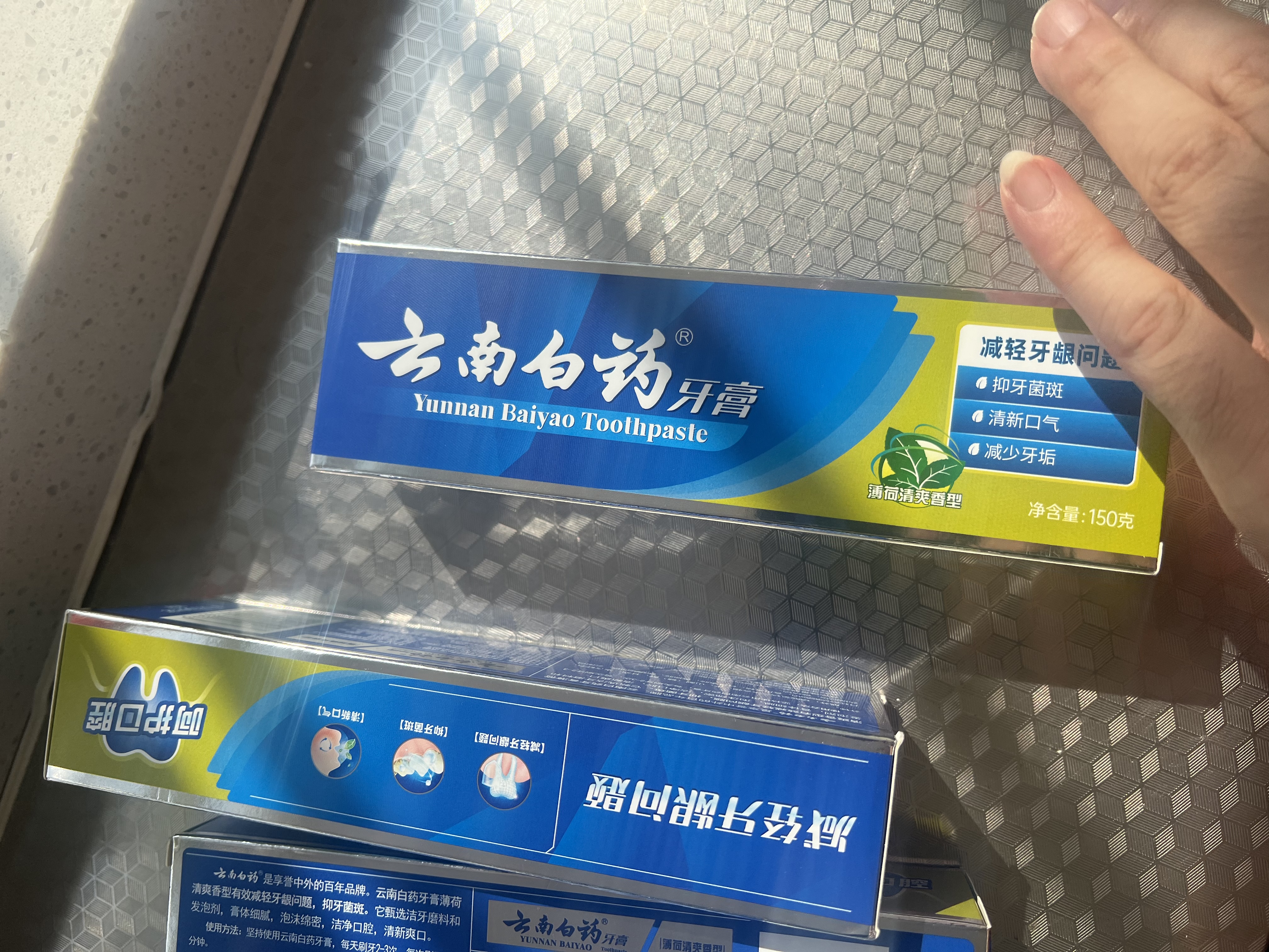 云南白药牙膏经典系列护龈固齿减少牙垢清新口气薄荷组合套装150g*5+45g*4 实拍图