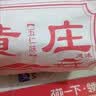 黄庄月饼正宗手工酥皮月饼五仁蛋黄板栗山楂330g苏式糕点心特产中秋礼品盒 蛋黄+板栗+五仁+山楂玫瑰【4包*330g】 实拍图
