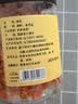 富昌 金钩海米150g  虾仁干 虾米干虾皮海鲜特产干货煲汤火锅食材 实拍图