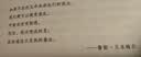 京东自营 非暴力沟通 （修订版）沟通技巧 人际交往书籍 口才培养 好好说话 父亲节礼物 实拍图