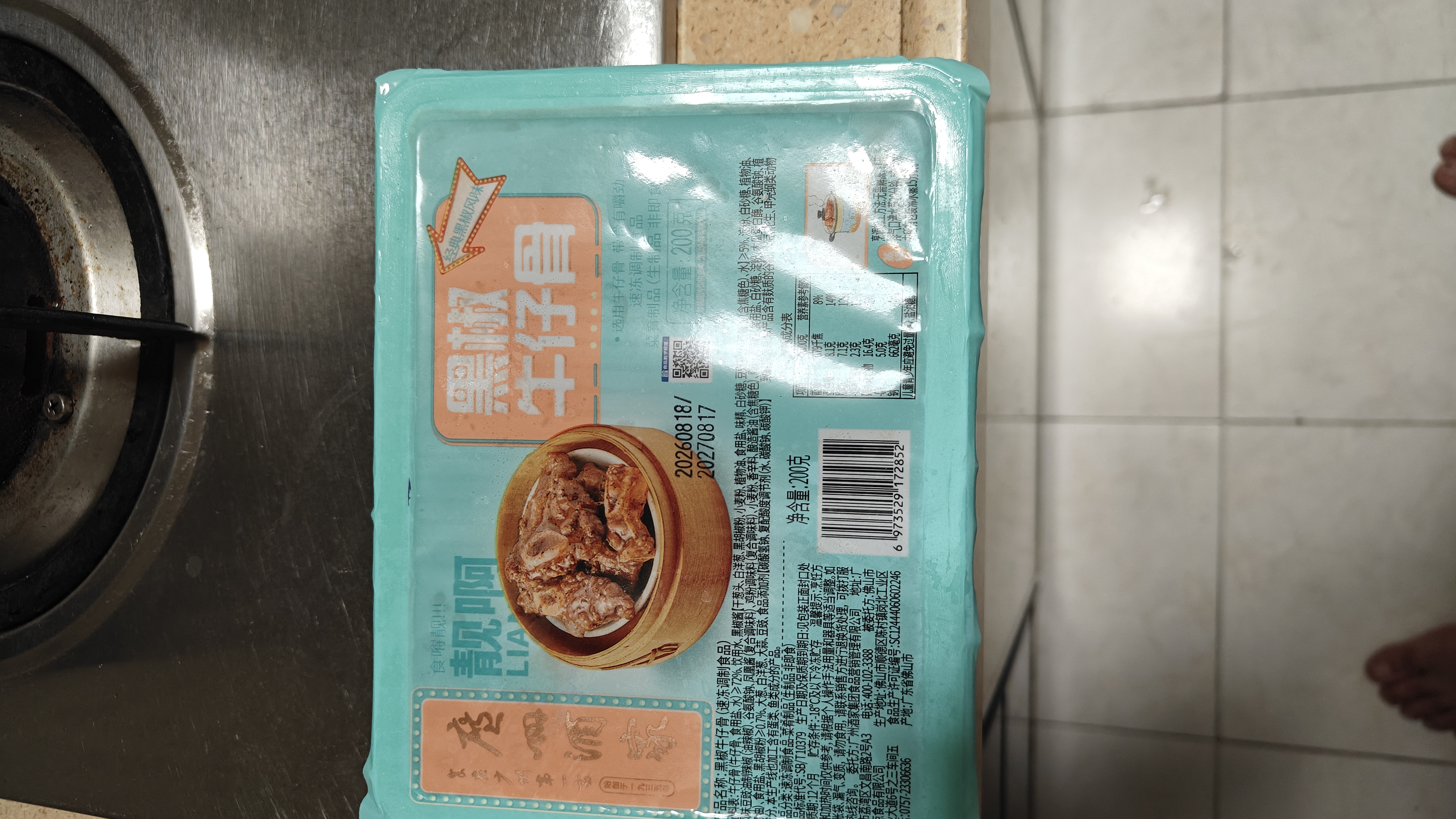 广州酒家黑椒牛仔骨200g 早餐早茶点心 加热即食 粤菜速食 实拍图