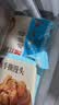 广州酒家红糖手撕馒头390g*2袋 12个早餐半成品生鲜速食生鲜面点包子方便 实拍图