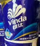 维达（Vinda）有芯卷纸 蓝色经典4层180克*30卷 加厚纸巾卫生纸卷筒纸 整箱 实拍图