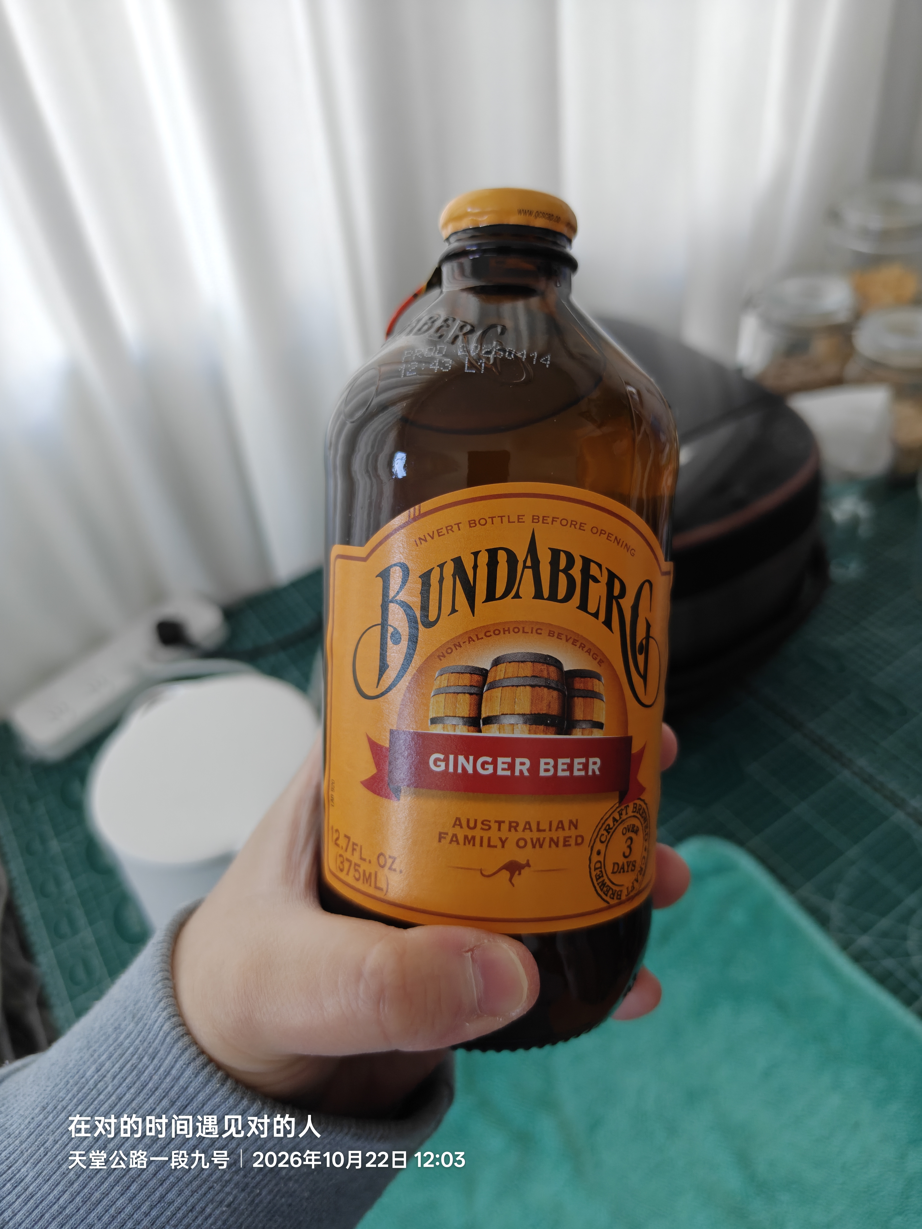 宾得宝（Bundaberg）含气干姜汁饮料375ml*6玻璃瓶装  澳州网红秋日出游果汁气泡水 实拍图