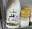 每日鲜语鲜牛奶 A2β-酪蛋白鲜牛奶185ml*6 巴氏杀菌乳 低温鲜奶 实拍图