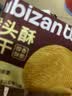 比比赞（BIBIZAN）猴头酥饼干1000g整箱早餐休闲零食品代餐饱腹酥散装小吃 实拍图