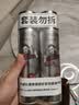 杰威尔男士发型定型喷雾 头发蓬松发胶喷雾啫喱速干持久定型干胶250ml*2 实拍图