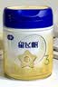 飞鹤星飞帆3段幼儿配方奶粉(1-3岁)700g*6 专利OPO A2奶源 实拍图