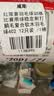 红双喜（DHS）羽毛球训练比赛用球稳定耐打鹅毛复合软木羽毛球402 12只装 /1桶 实拍图